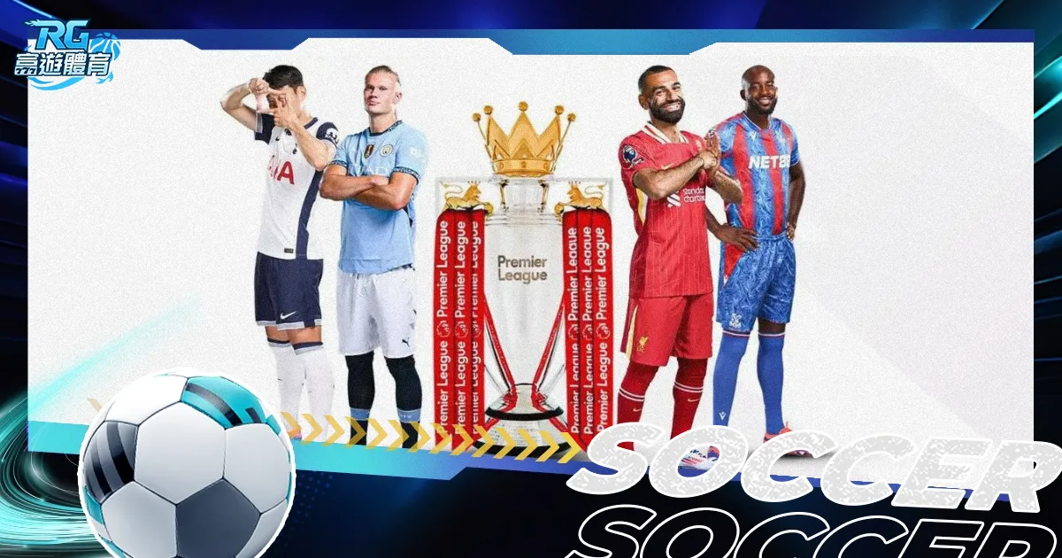 焦点对决,广东东阳光,对决上海久,天博体育平台,天博体育官方网站,天博体育登录入口,天博体育app下载