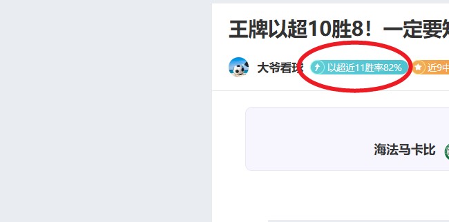 张琳芃展望,新战局,中超辉煌入,天博体育平台,天博体育官方网站,天博体育登录入口,天博体育app下载