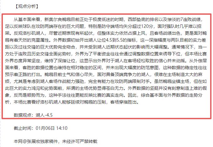 利物浦传奇,防线双星,范戴克与海,天博体育平台,天博体育官方网站,天博体育登录入口,天博体育app下载