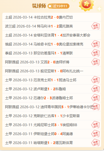 詹姆斯就绝,杀失误道歉,自认责任,天博体育平台,天博体育官方网站,天博体育登录入口,天博体育app下载