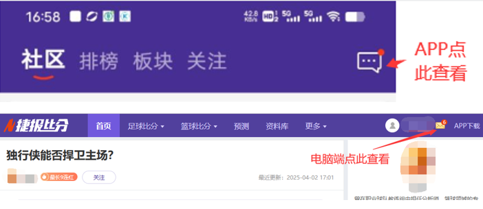 詹姆斯与队,友默契配合,险胜尼克斯,天博体育平台,天博体育官方网站,天博体育登录入口,天博体育app下载