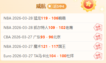 拉亚赛季,场零封,五大联赛门,天博体育平台,天博体育官方网站,天博体育登录入口,天博体育app下载