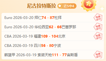 大乐透期号,专家质合分,析推荐,天博体育平台,天博体育官方网站,天博体育登录入口,天博体育app下载