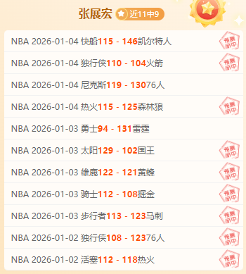 大乐透期号,专家推荐,阿尔纳泽马,天博体育平台,天博体育官方网站,天博体育登录入口,天博体育app下载