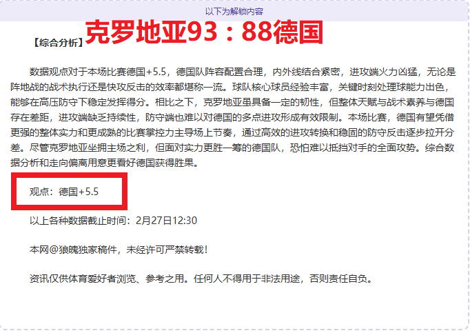 中国,代表团将集,结百名运动,天博体育平台,天博体育官方网站,天博体育登录入口,天博体育app下载