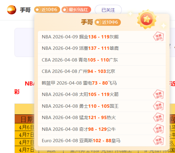 大乐透期号,专家推荐,北控对广州,天博体育平台,天博体育官方网站,天博体育登录入口,天博体育app下载