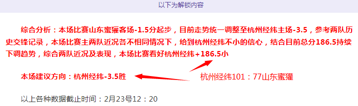 独中两元闪,耀荣耀夜,帕罗特深情,天博体育平台,天博体育官方网站,天博体育登录入口,天博体育app下载