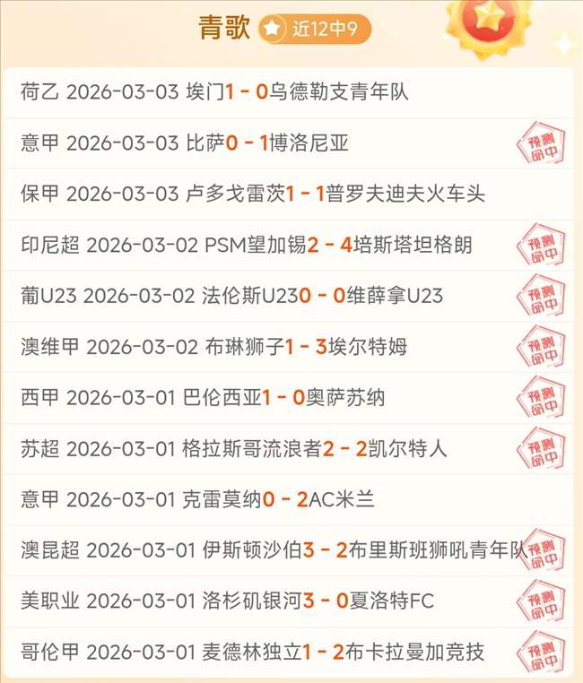 独中两元闪,耀荣耀夜,帕罗特深情,天博体育平台,天博体育官方网站,天博体育登录入口,天博体育app下载