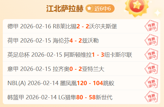 大乐透期号,专家质合分,析推荐,天博体育平台,天博体育官方网站,天博体育登录入口,天博体育app下载