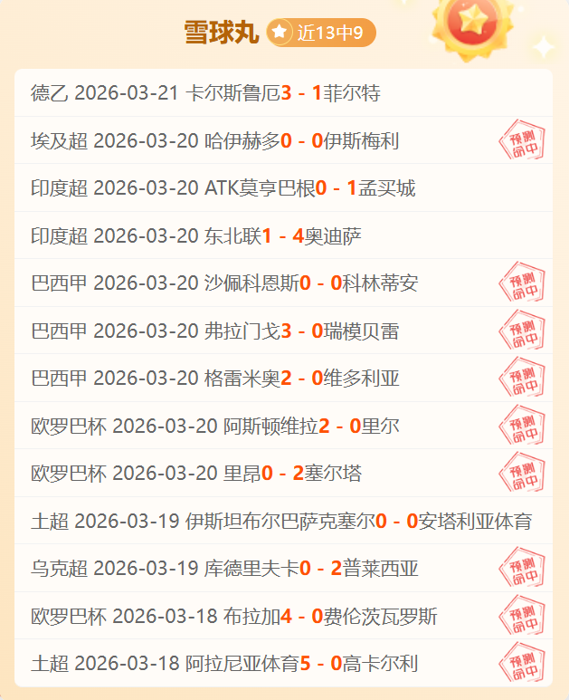 罗替补登场,助葡萄牙热,身赛,天博体育平台,天博体育官方网站,天博体育登录入口,天博体育app下载