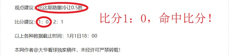 皇马受尊敬,之列,拜仁紧随其,天博体育平台,天博体育官方网站,天博体育登录入口,天博体育app下载