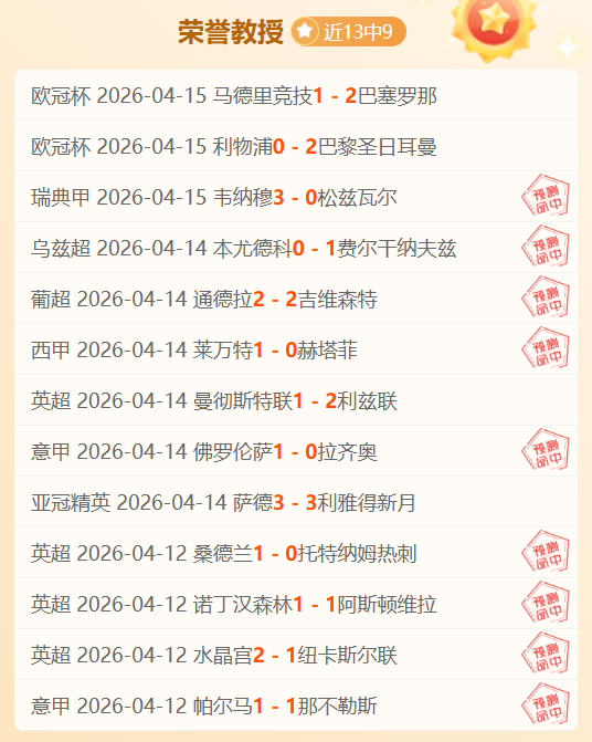 拉齐奥拼尽,全力争夺欧,冠资格,天博体育平台,天博体育官方网站,天博体育登录入口,天博体育app下载