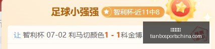 合同期满,昔日巨星大,前锋或将离,天博体育官网,天博体育App,天博体育直播,天博体育登录,天博体育入口