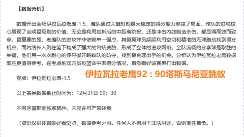 连续两天豪取10胜8绩，查尔顿主场低迷能否绝地反击？