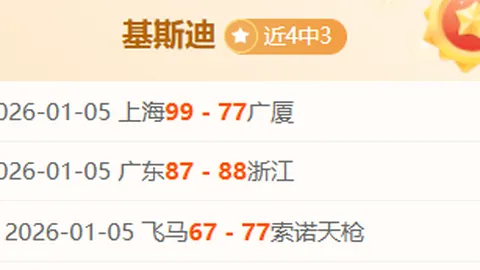 《激情对决！新奥尔良鹈鹕挑战洛杉矶湖人，NBA焦点战一触即发！》