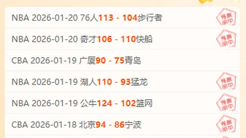 马竞确认：勒诺尔芒头部受伤，预防性换下赛场