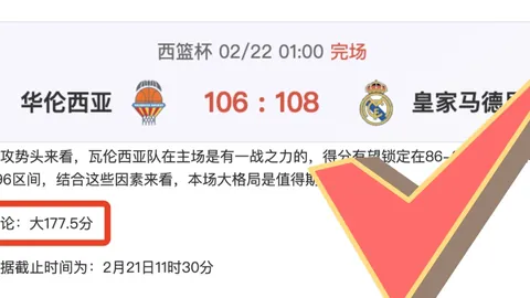 “巴黎奥运百米金牌得主无缘2025年度田径最佳阵容，跑速争议引关注——环球时报”