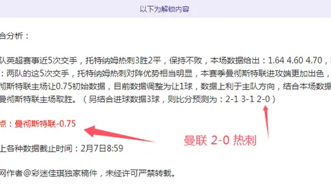麦肯尼解读：图多尔激活尤文灵魂，探析球队基因革新