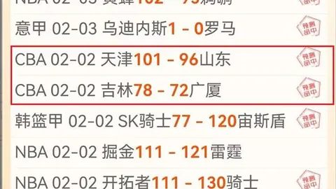 北京北汽与锋线外援詹姆斯·农纳利商谈签约，青年报客户端独家报道