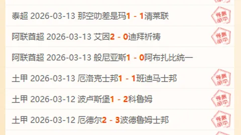 詹姆斯就绝杀失误道歉：自认责任，休赛期或小幅降薪拒续约