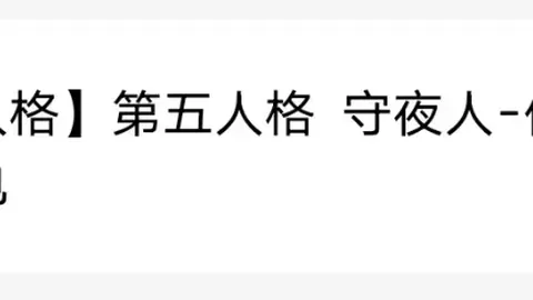 U17国足深夜逆袭沙特，力争世界杯三连冠