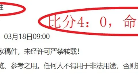 张帅坚信：广州网公开赛，我乃最佳教练之选