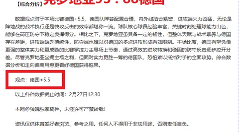 中国U15代表团将集结百名运动员亮相世界中学生运动会