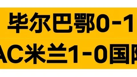 大乐透期号林总推荐：巴西甲专家质合分析前区十码全胜解析