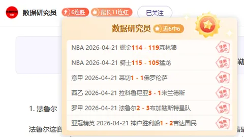 乌干达超：人民国防军对阵毒蛇队赛事前瞻