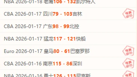 大乐透期号专家质合分析：前区十码推荐及逆转展望