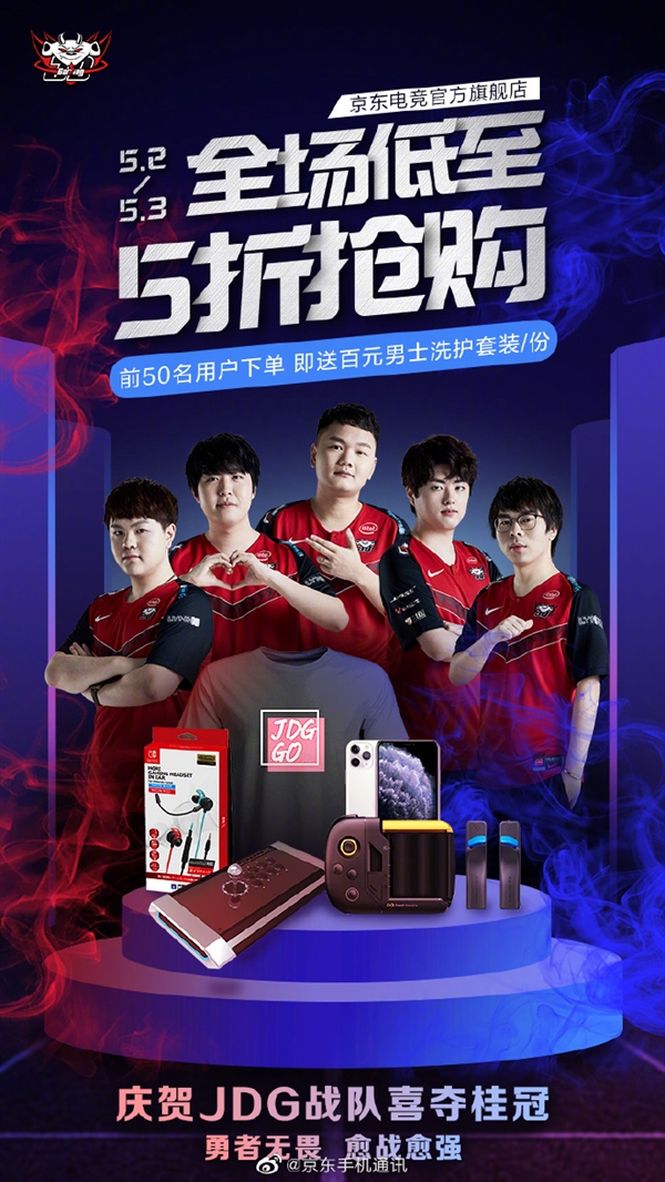 的把控